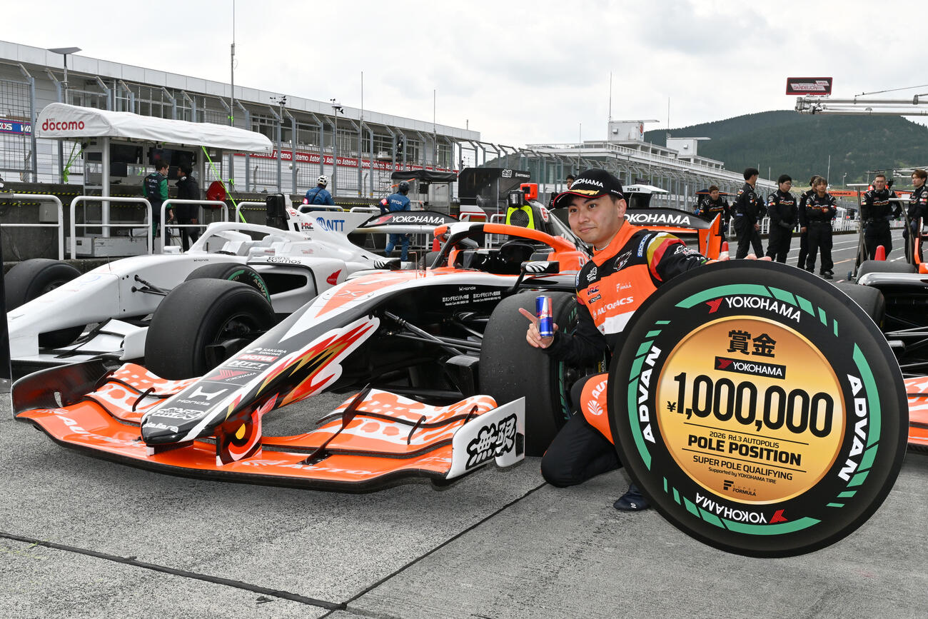 スーパーフォーミュラ第3戦　新方式となった予選でポール・ポジションを獲得した岩佐歩夢（TEAM MUGEN AUTOBACS）は、ポールポジション賞の100万円のボードを手にする（JRP提供）＝2026年4月25日、大分県日田市のオートポリス