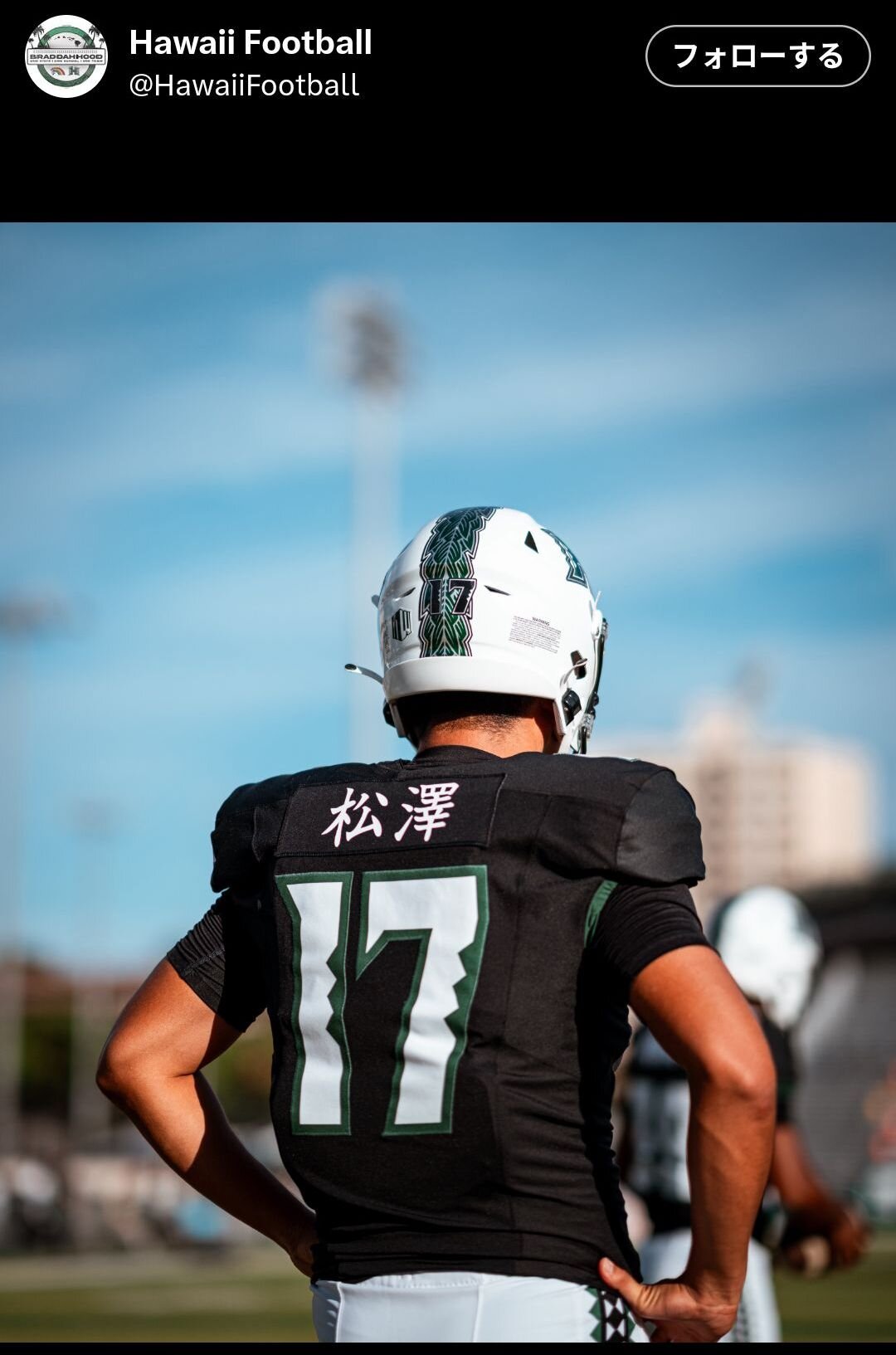 日本人初のNFLドラフト指名を待つハワイ大のキッカー松澤寛政を紹介するアメフト部の公式X