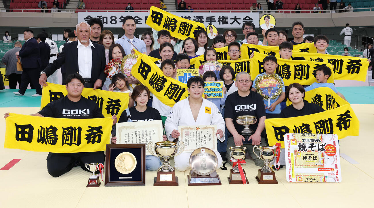 全日本選手権を制し家族と道場の子どもたちと記念撮影する田嶋剛希（撮影・宮地輝）