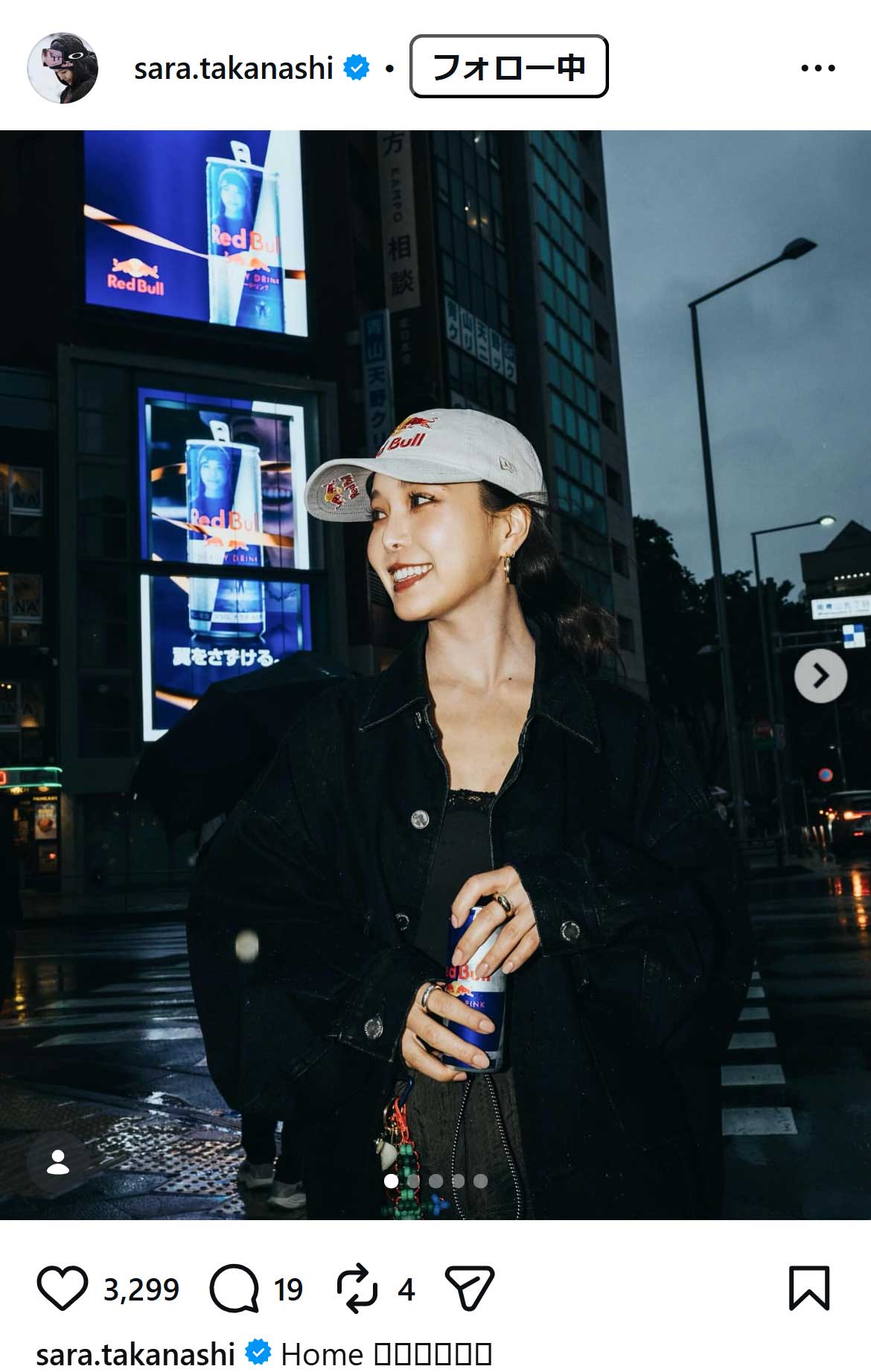 高梨沙羅のインスタグラムから