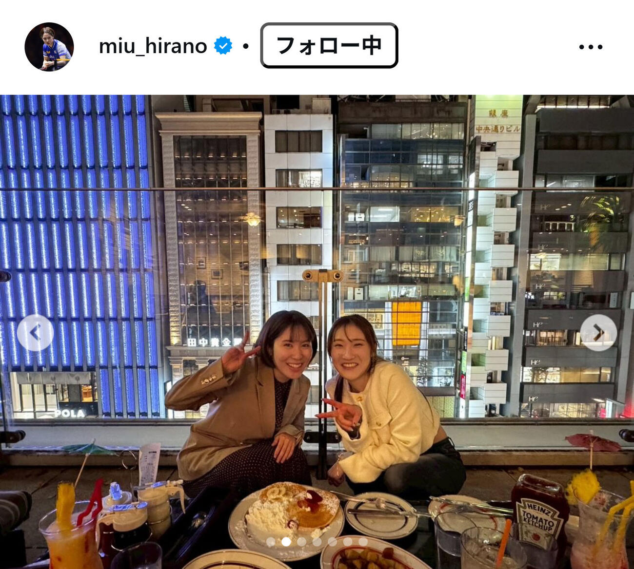 平野美宇のインスタグラムから