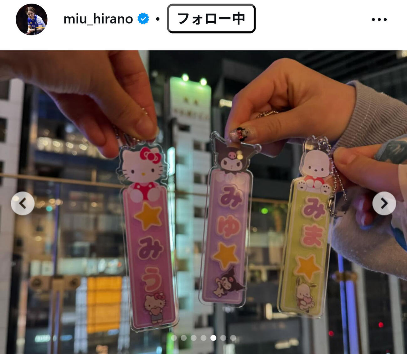 平野美宇のインスタグラムから