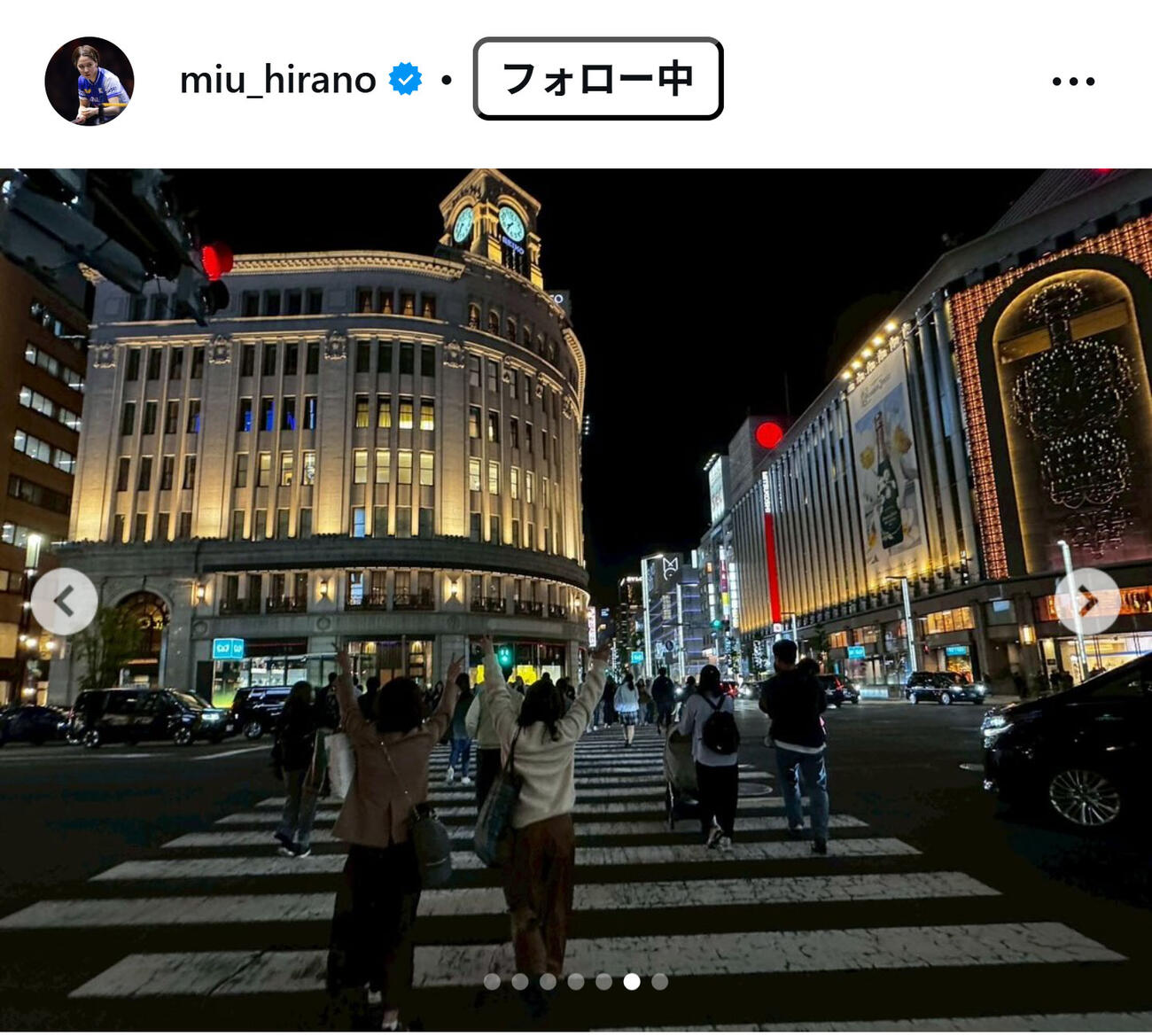 平野美宇のインスタグラムから