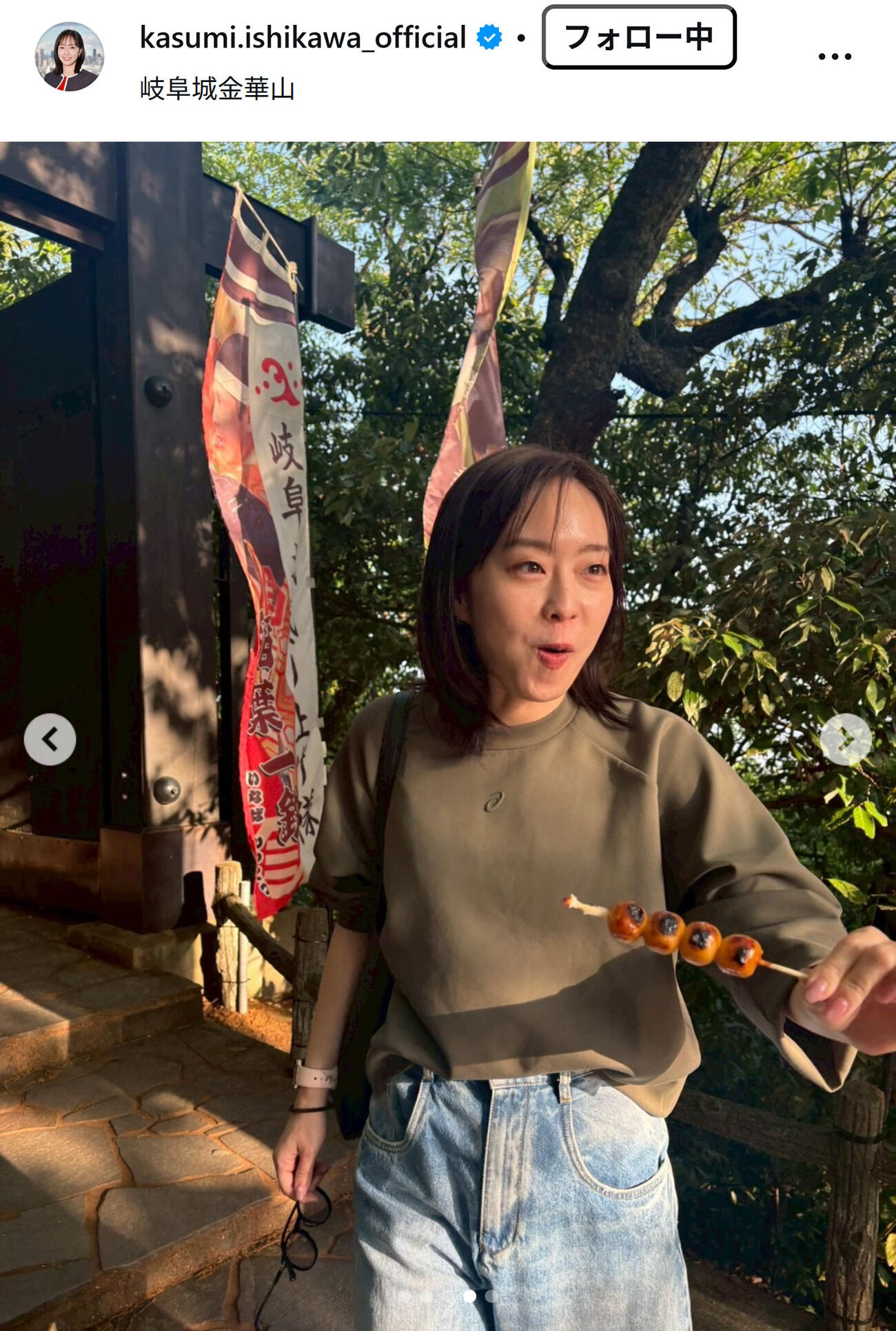 石川佳純さんのインスタグラムから