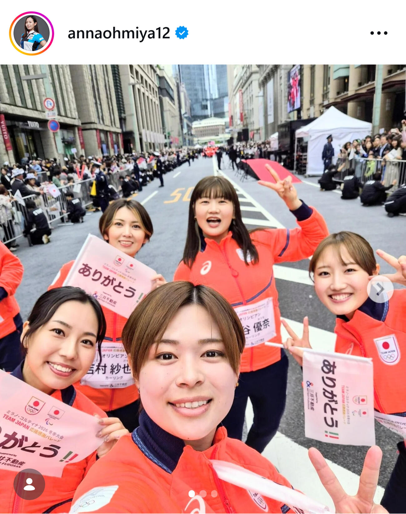 近江谷杏菜のインスタグラムから