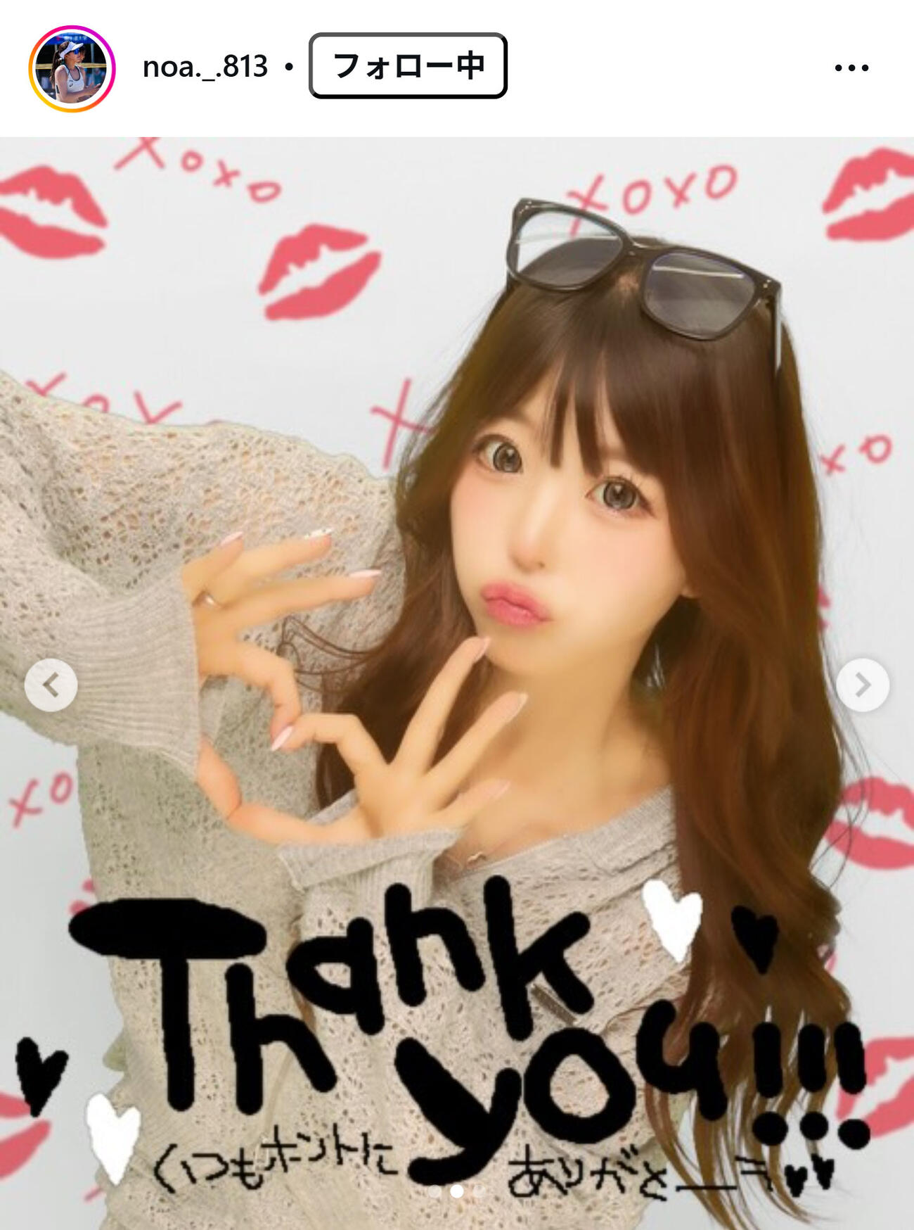 衣笠乃愛のインスタグラムから