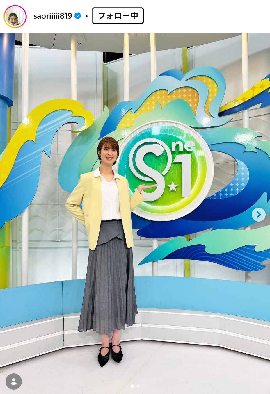 木村沙織のインスタから