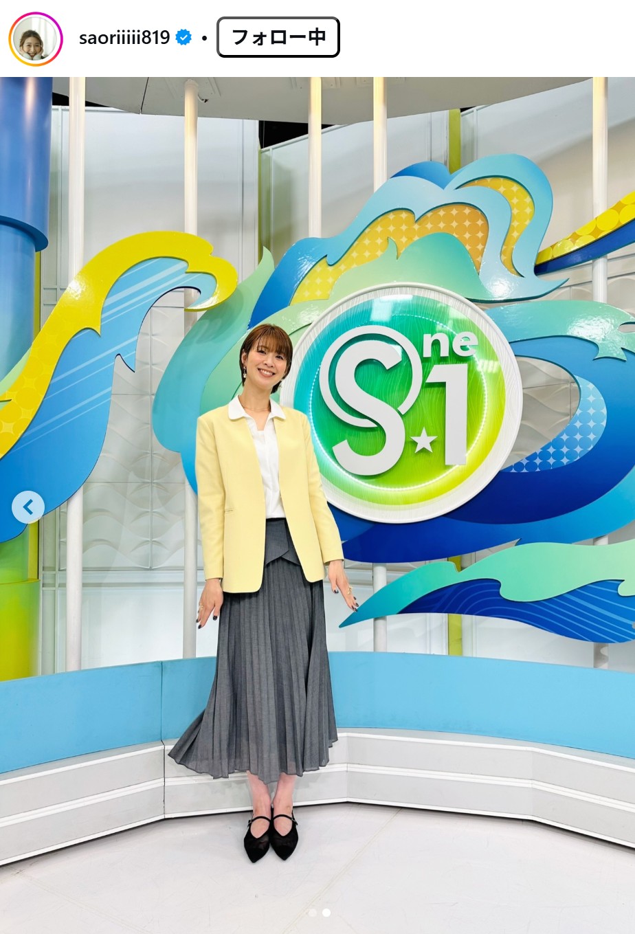木村沙織のインスタから