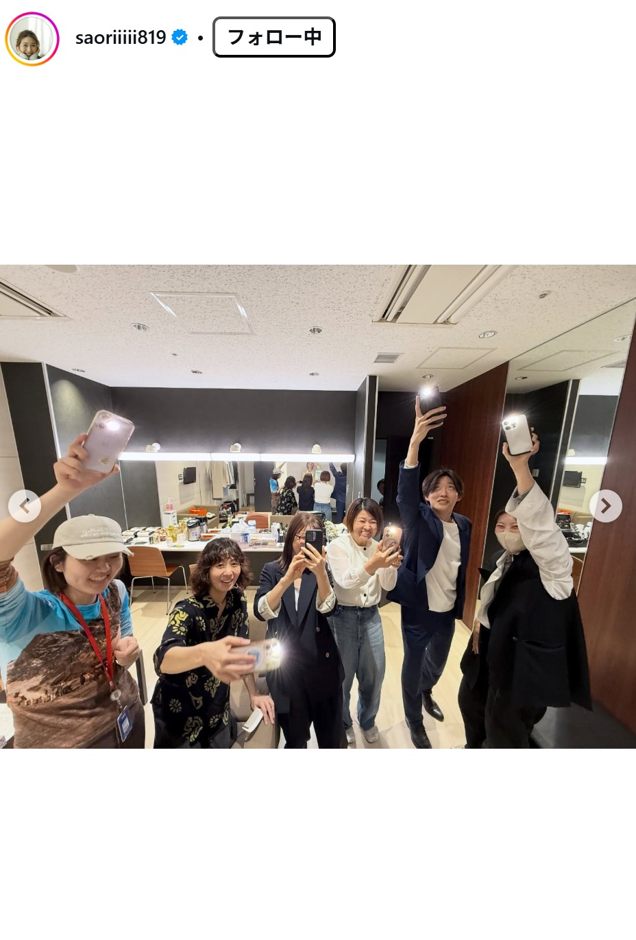 木村沙織のインスタから
