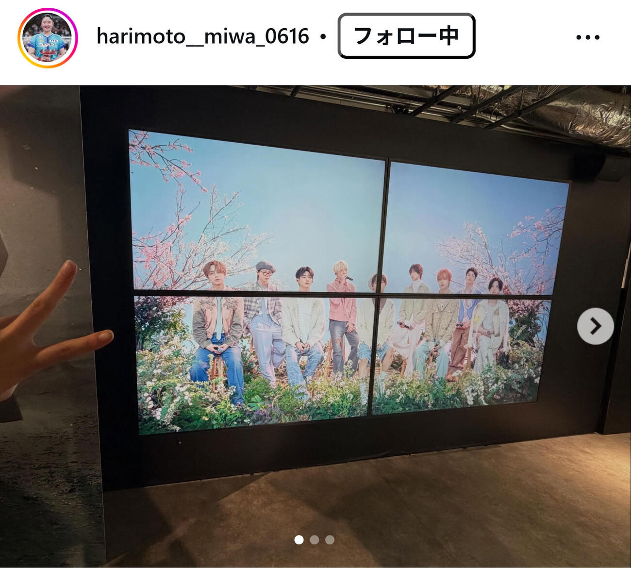 張本美和のインスタグラムから