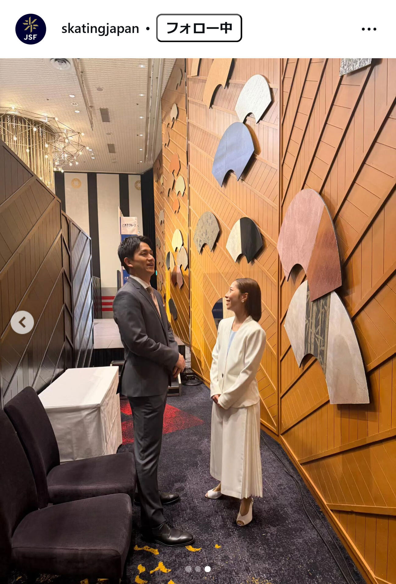 日本スケート連盟のインスタグラムから