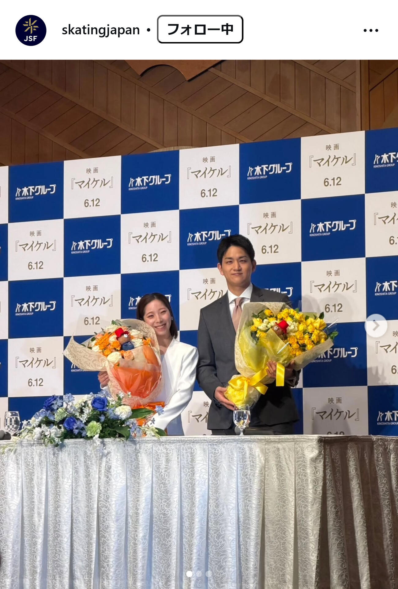 日本スケート連盟のインスタグラムから