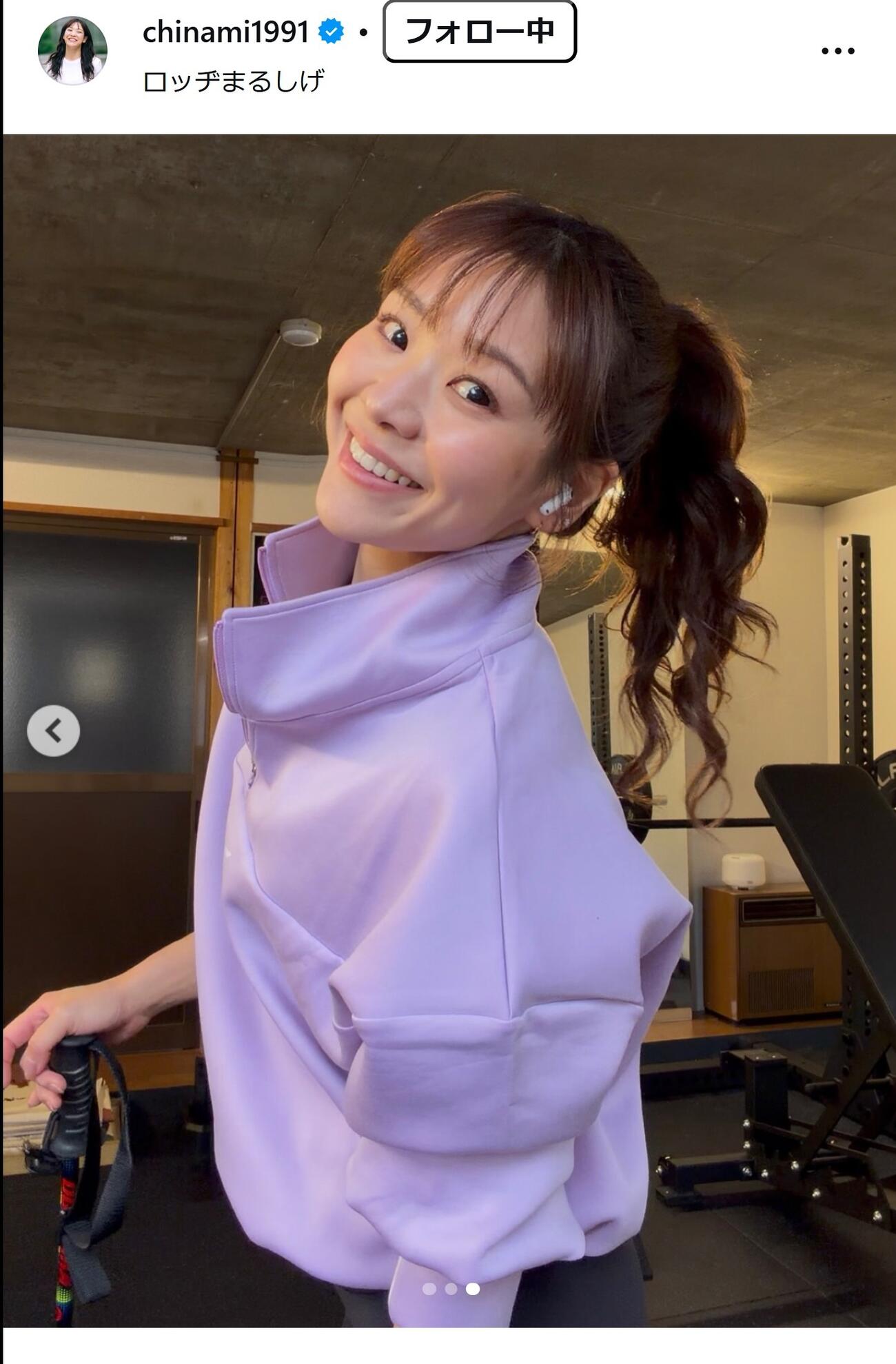 吉田知那美のインスタグラムから
