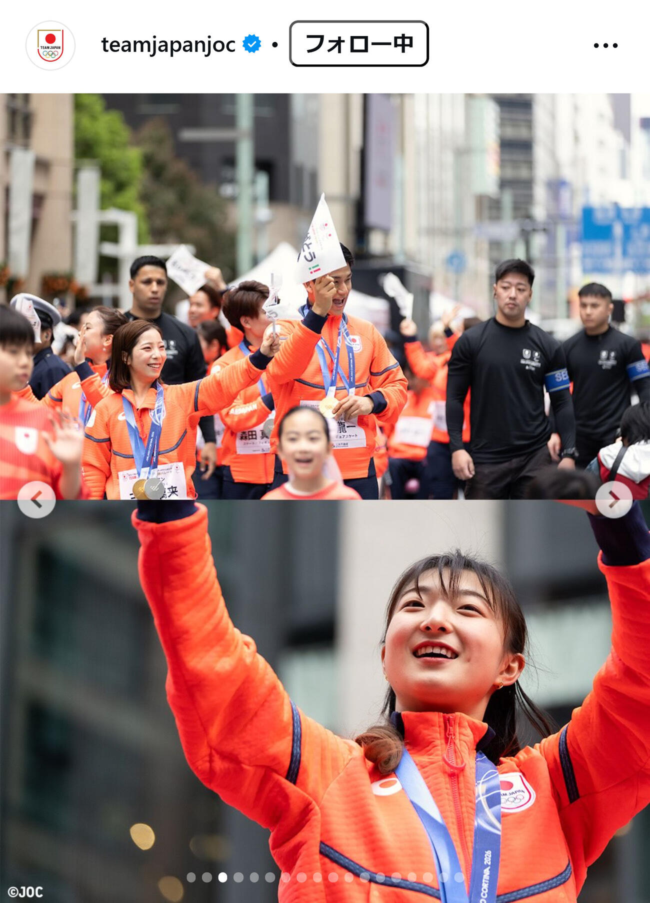 日本オリンピック委員会（JOC）の公式インスタグラムから