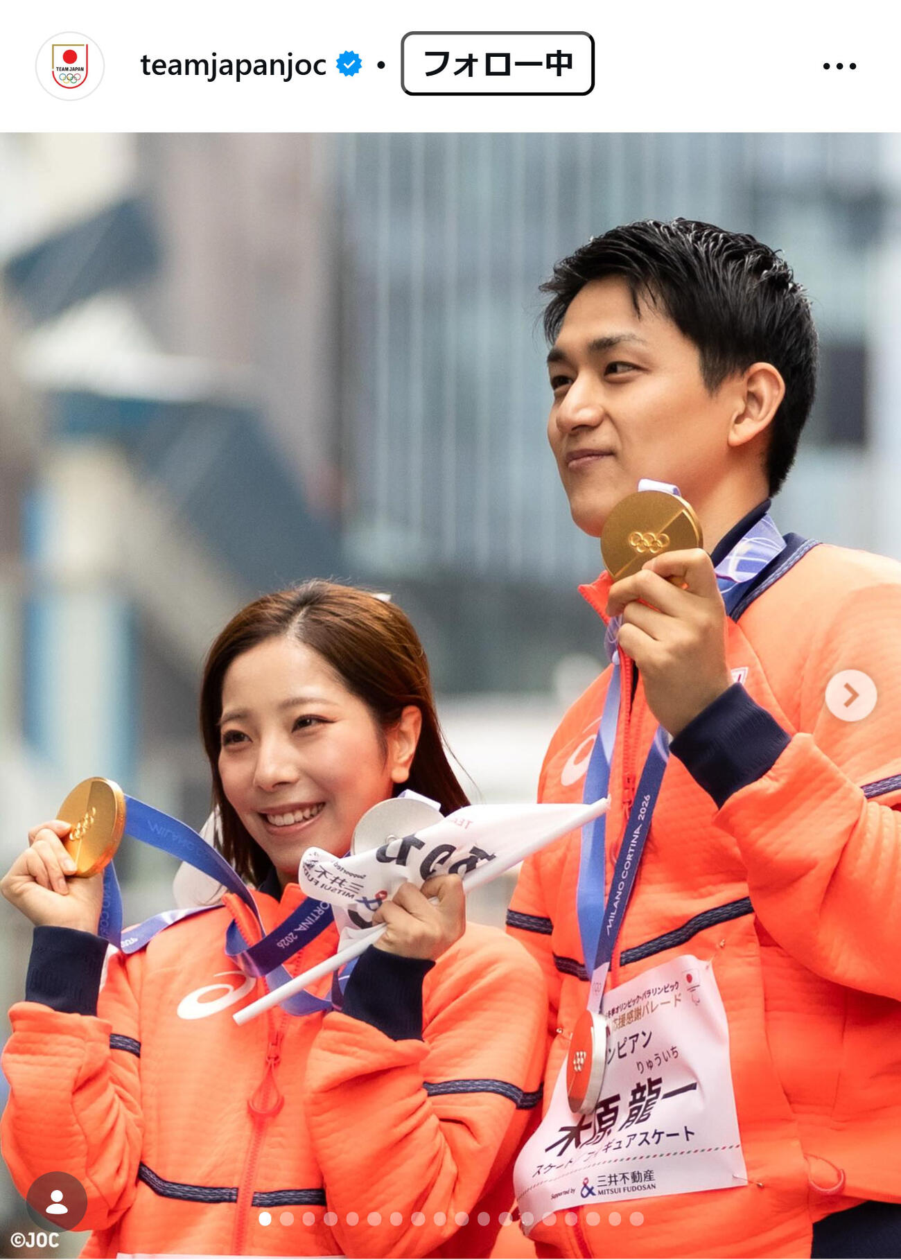 日本オリンピック委員会（JOC）の公式インスタグラムから