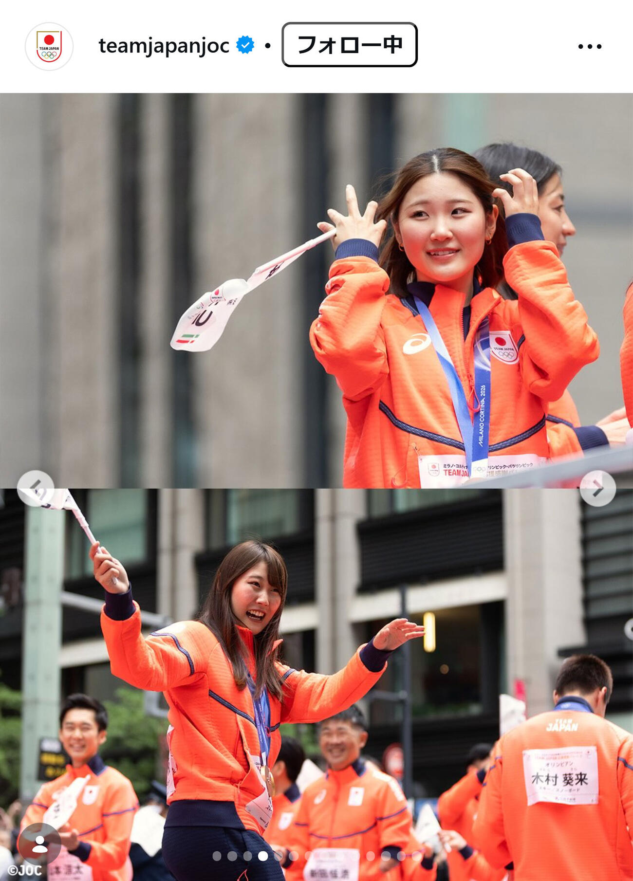 日本オリンピック委員会（JOC）の公式インスタグラムから