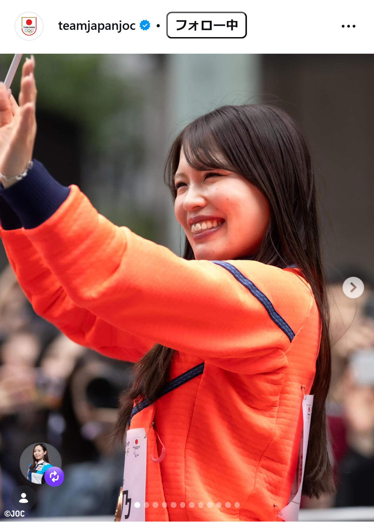 日本オリンピック委員会（JOC）の公式インスタグラムから