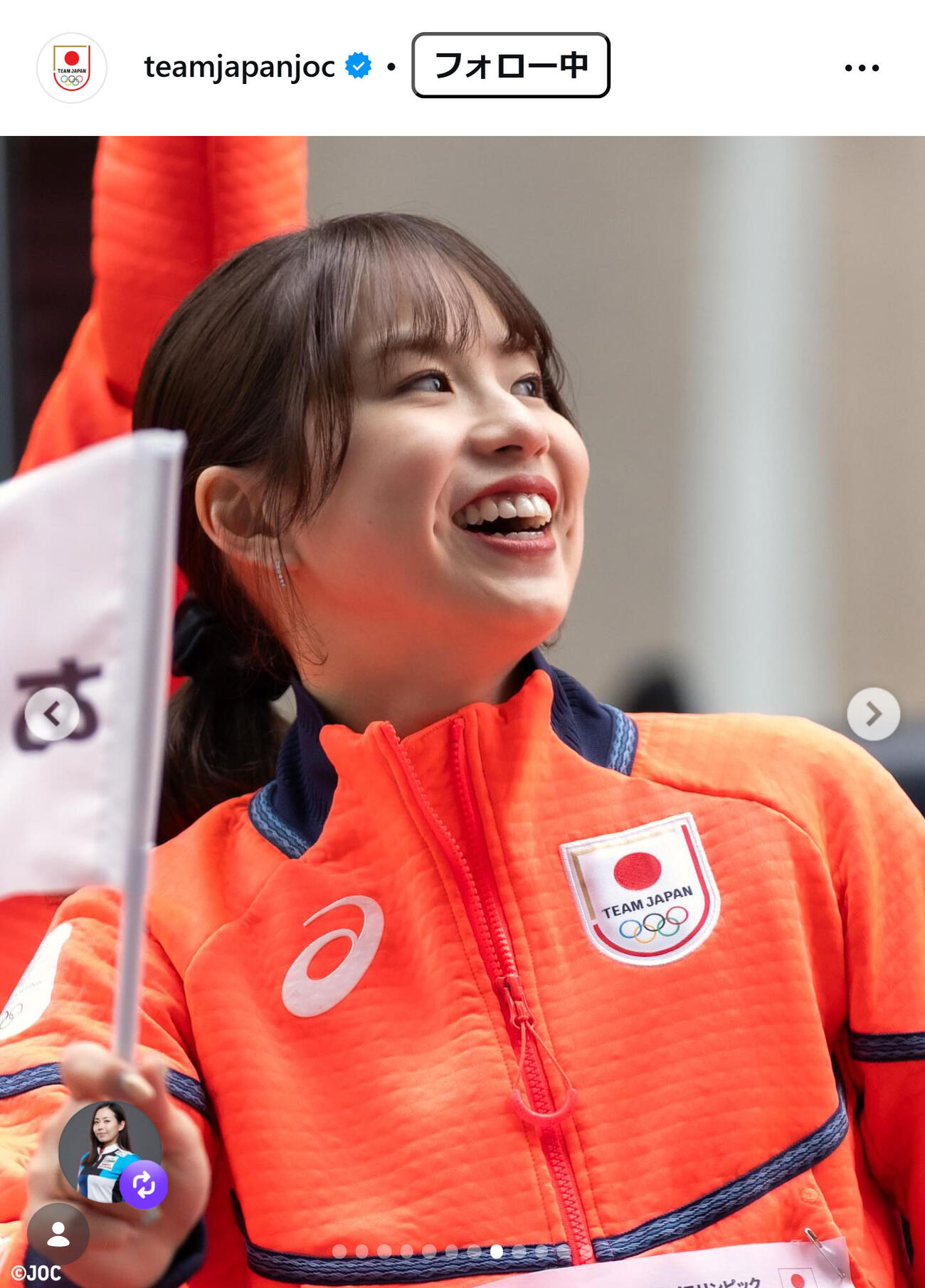 日本オリンピック委員会（JOC）の公式インスタグラムから