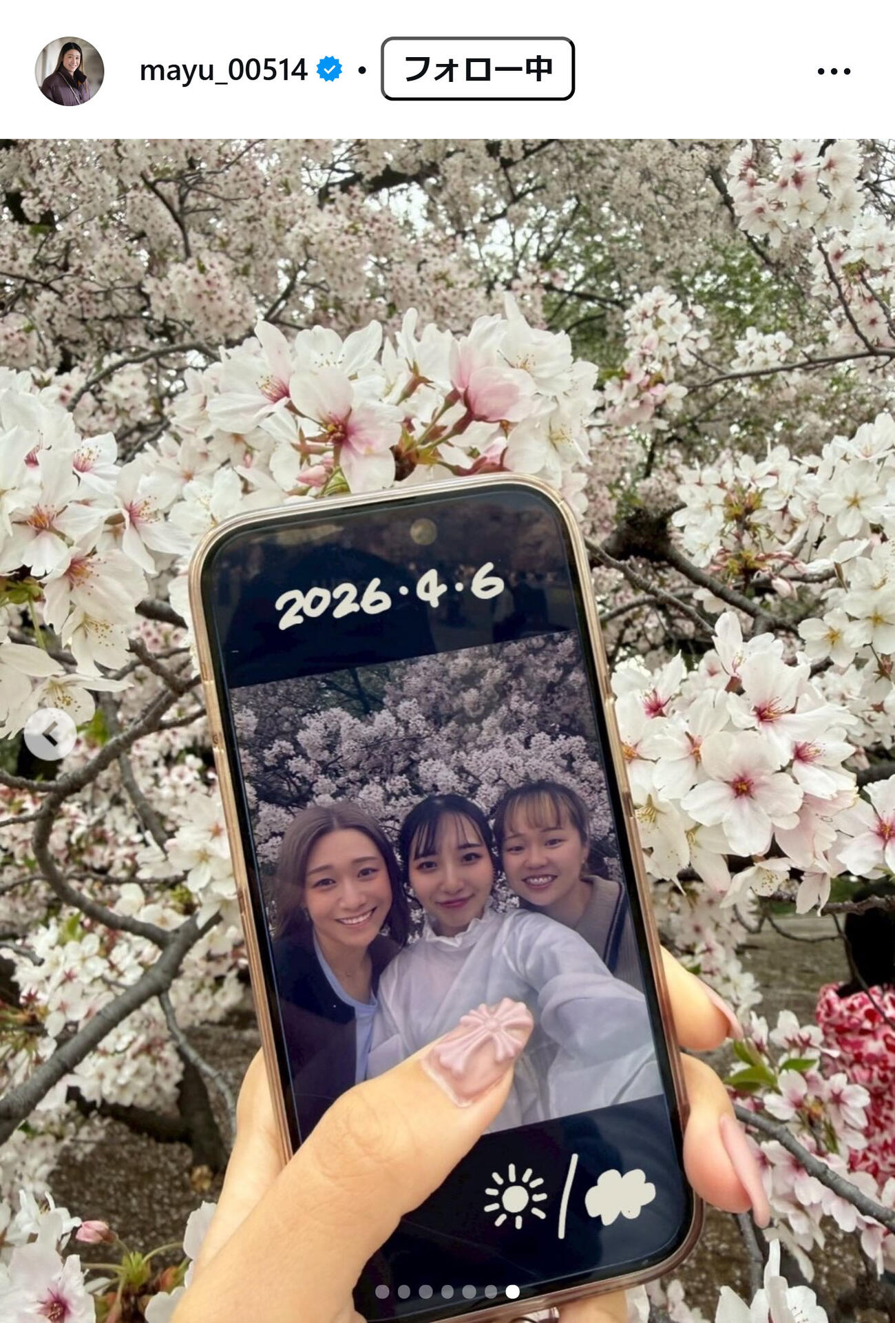 石川真佑のインスタグラムから