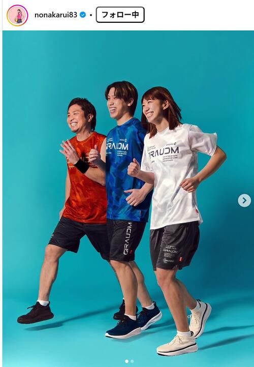 野中瑠衣 2025 バレーボール女子日本代表 応援Tシャツ ユニフォーム バレー】野中瑠衣が鮮やかオレンジのTシャツ自撮りショット ファンも