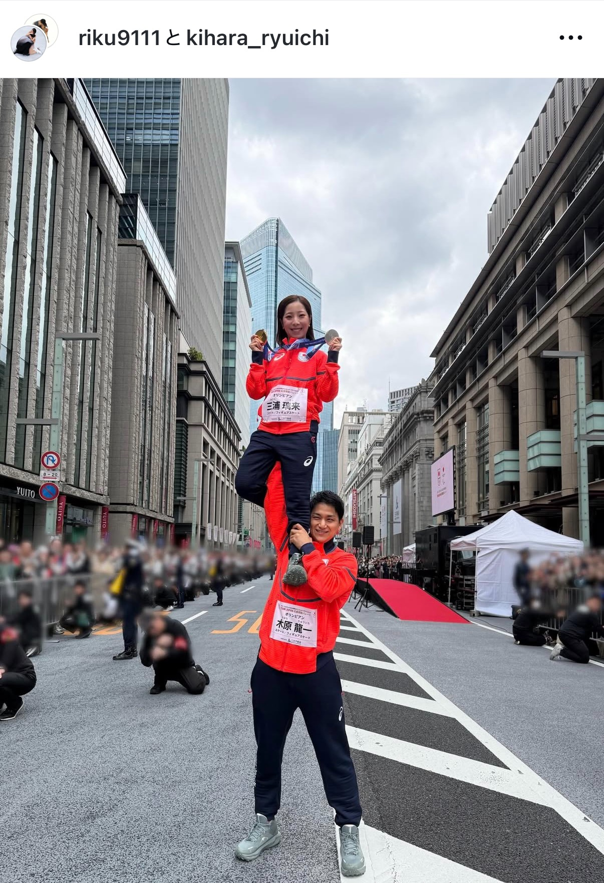 三浦璃来さんのインスタグラムから