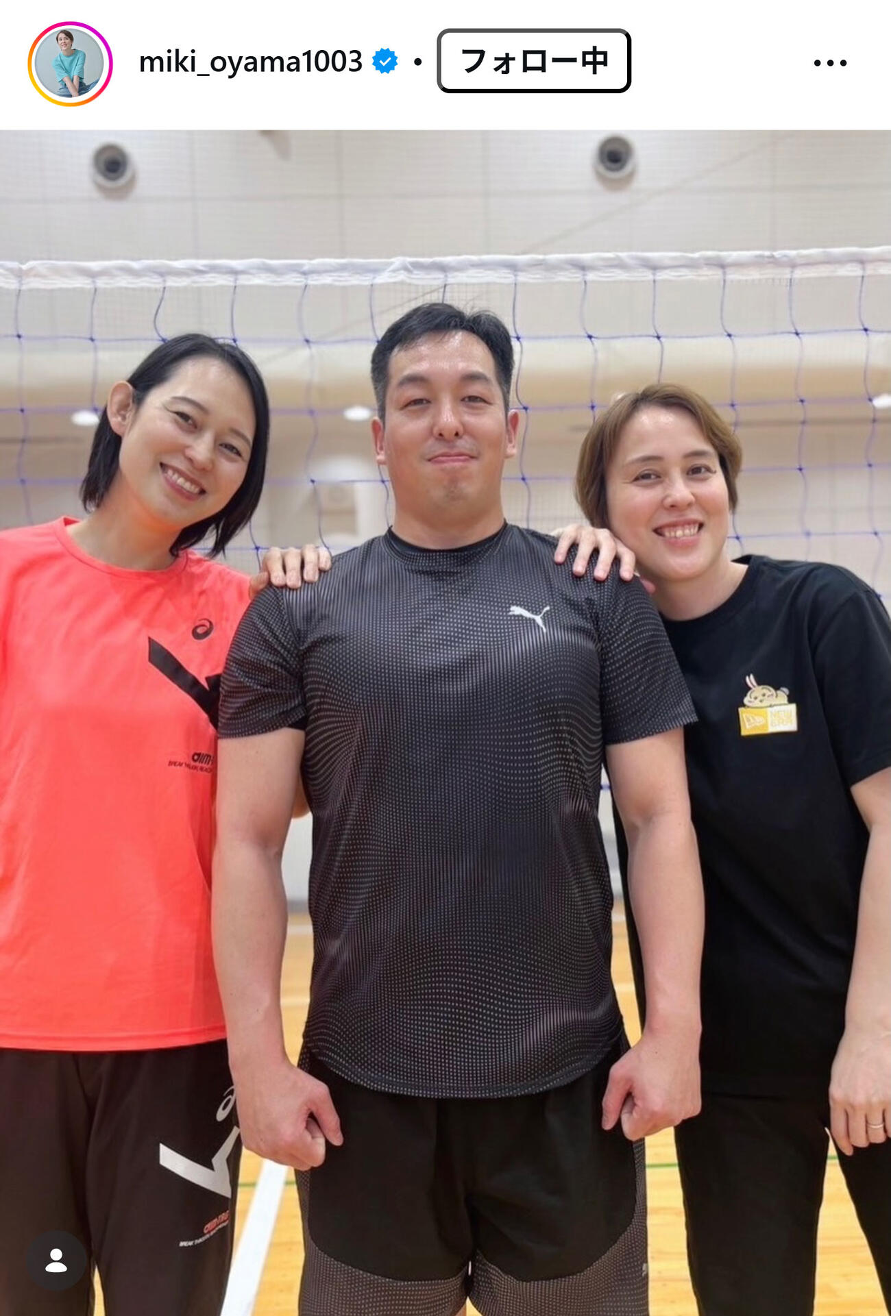 大山未希さんのインスタグラムから