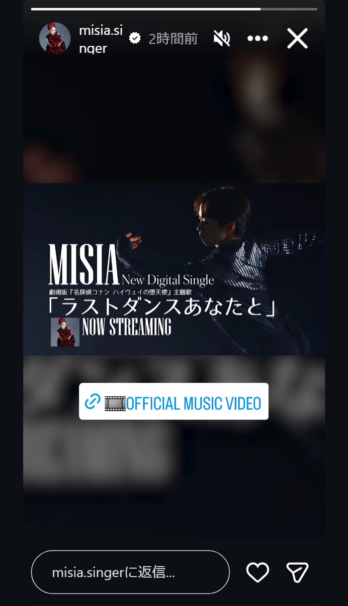 MISIAのインスタグラムから