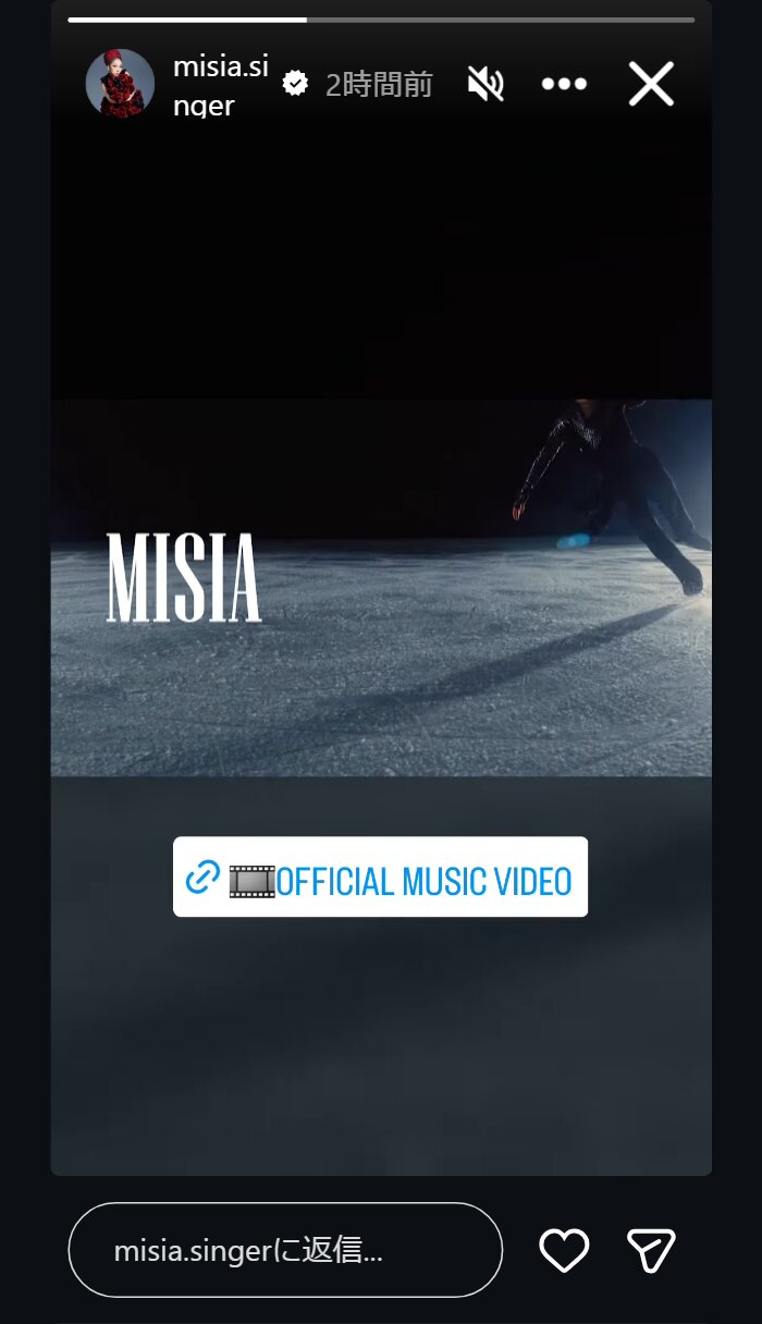 MISIAのインスタグラムから