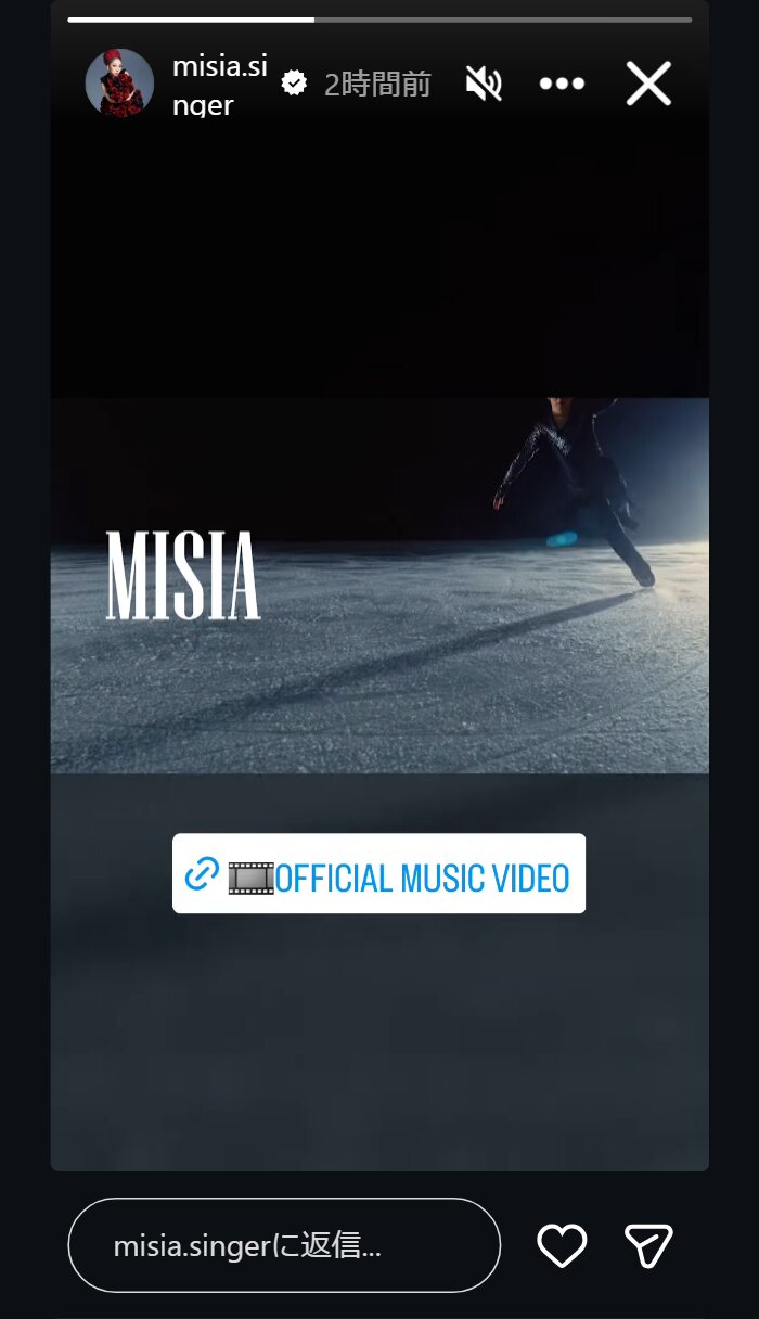 MISIAのインスタグラムから