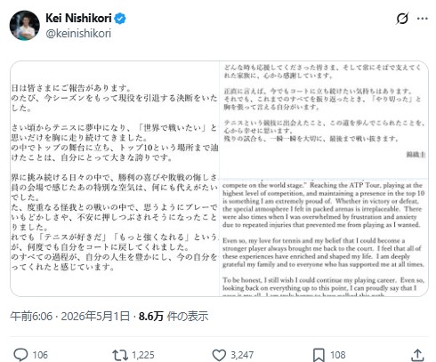 錦織のXから