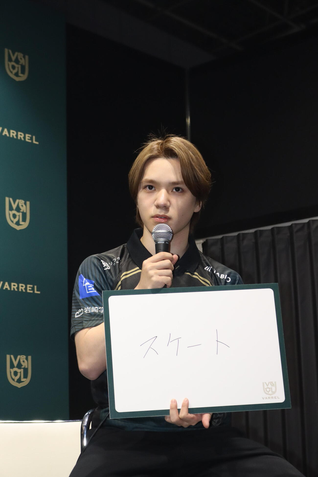 「VARREL所属選手として挑戦したいこと」に「スケート」と書いた宇野昌磨さん