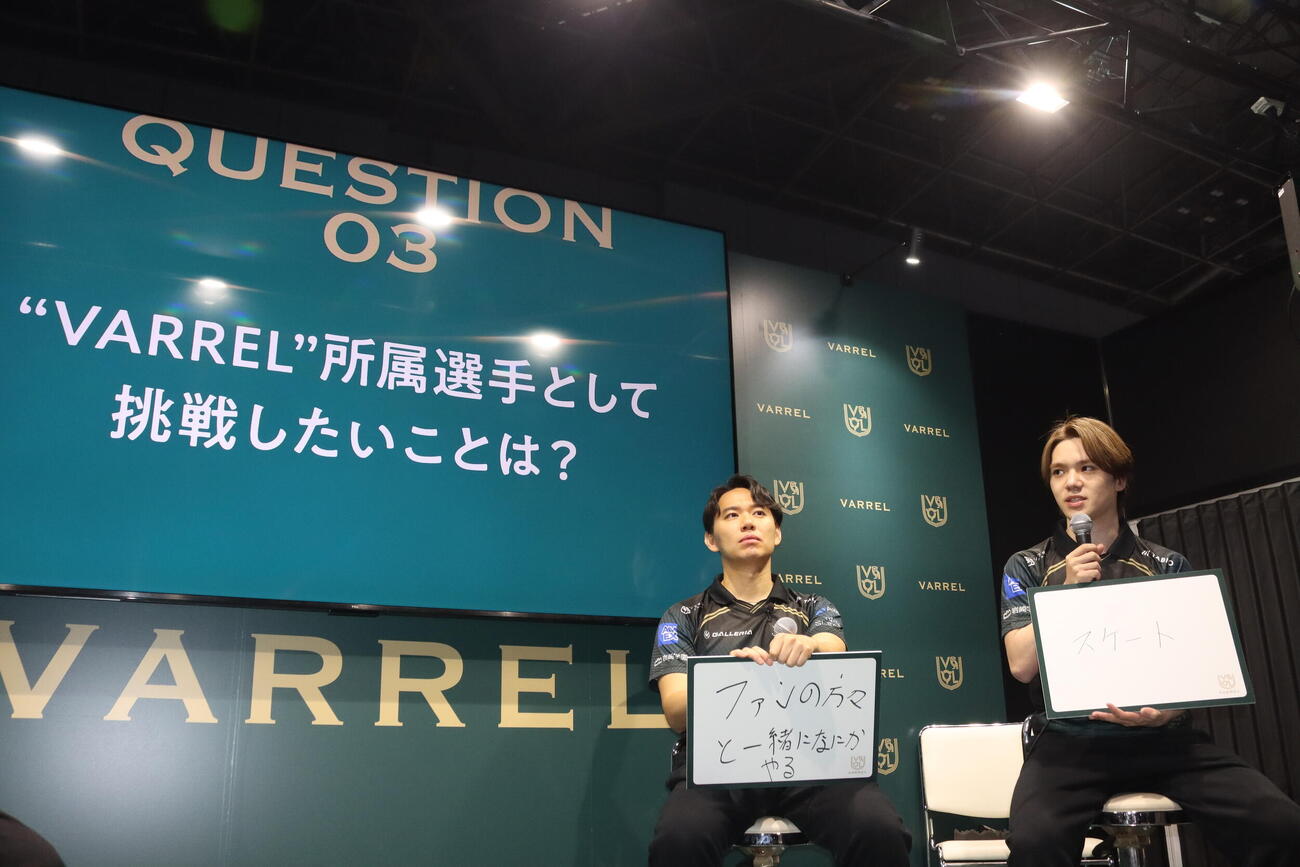 「VARREL所属選手として挑戦したいこと」に「スケート」と書いた宇野昌磨さん（右)