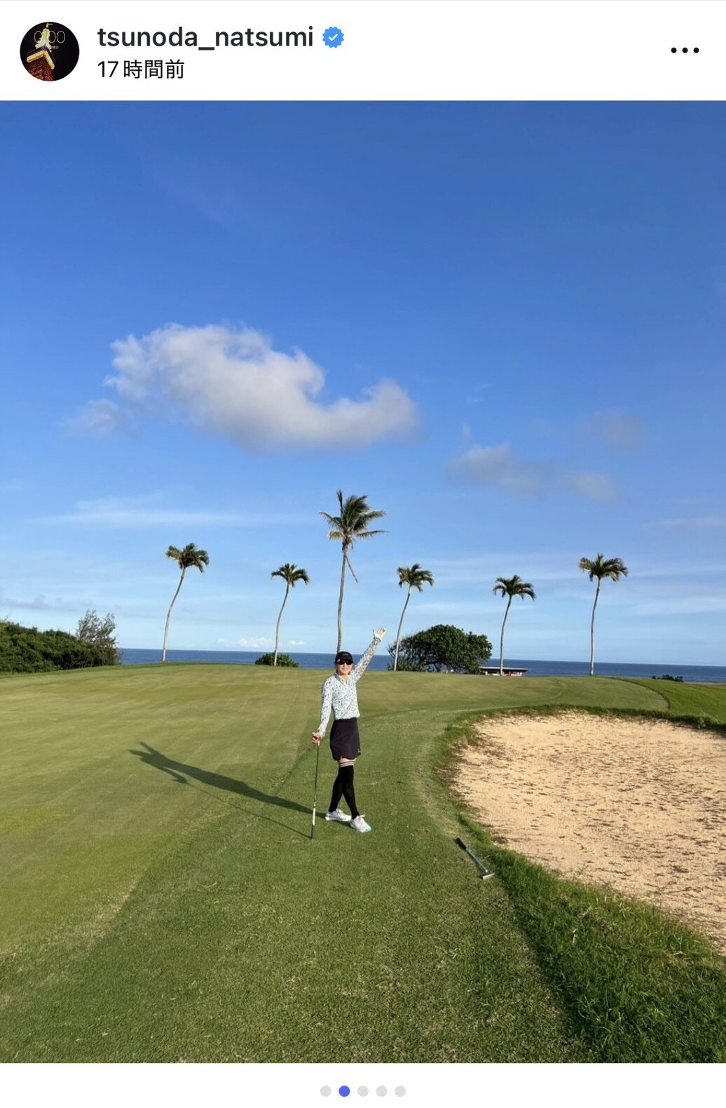 角田夏実さんのインスタグラムから