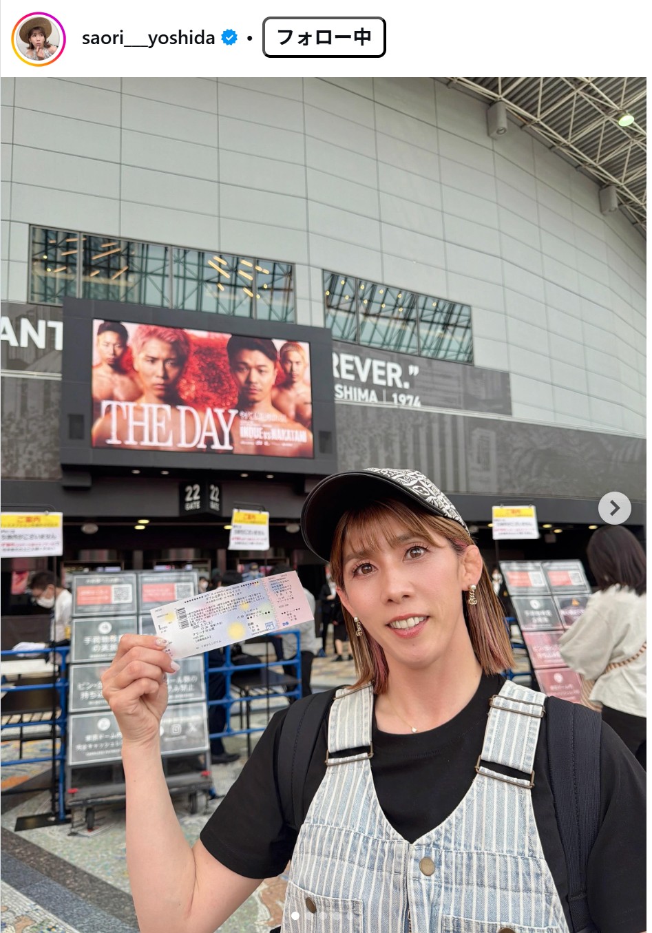 吉田沙保里のインスタグラムから