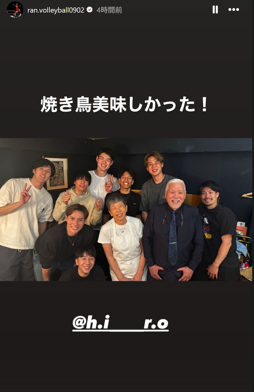 高橋藍のインスタグラムから
