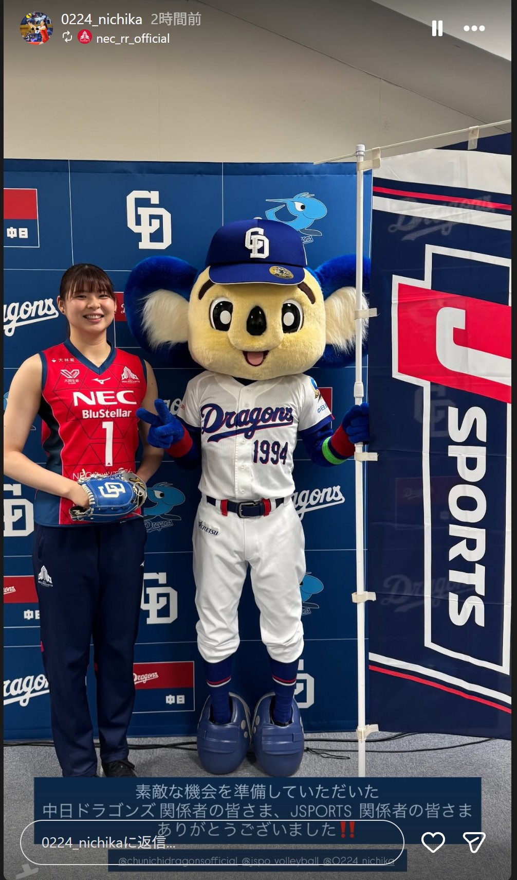 山田二千華のインスタグラムから