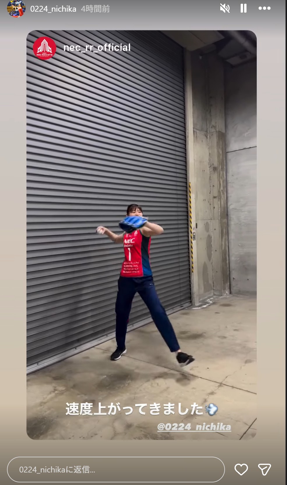 山田二千華のインスタグラムから