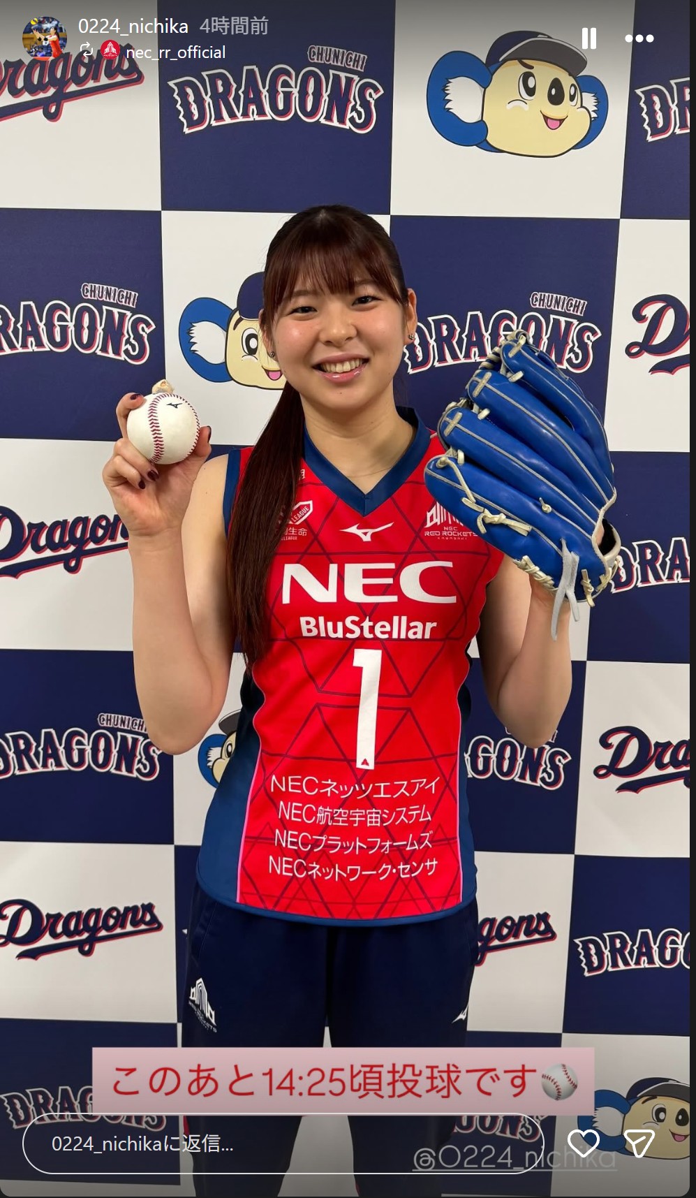 山田二千華のインスタグラムから