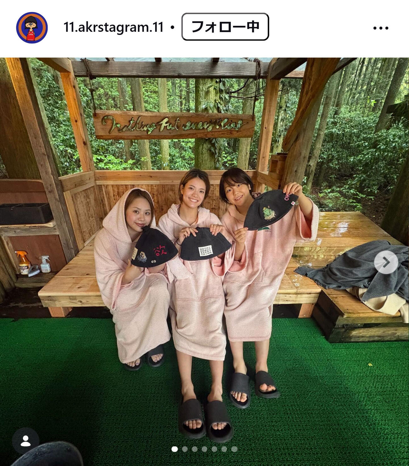 藤波朱理のインスタグラムから