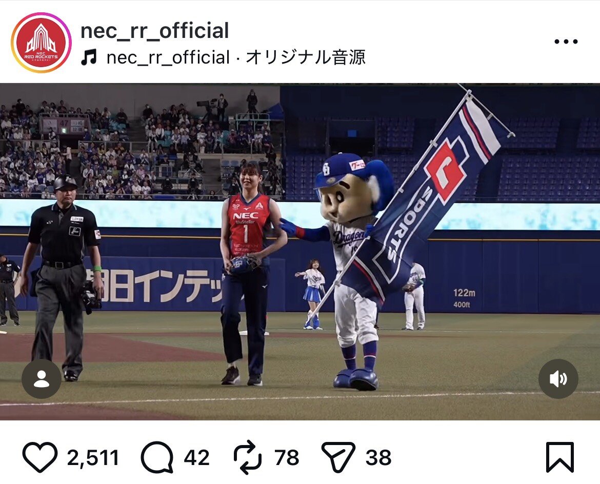 始球式を振り返った山田二千華（NEC川崎のインスタグラムより）