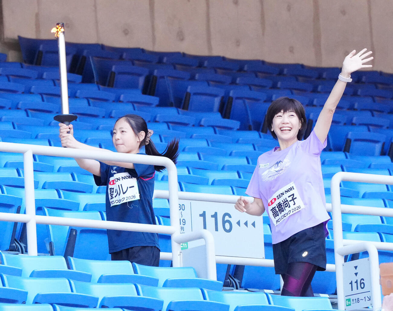 JA全農　チビリンピック2026の開会式で聖火リレーを行う高橋尚子さん（右）（撮影・江口和貴）