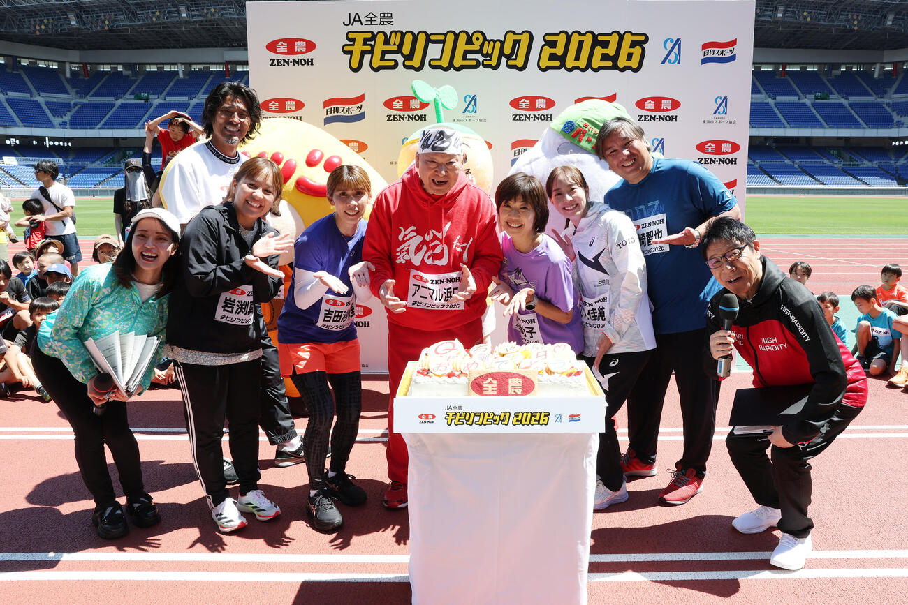 JA全農杯チビリンピック2026　高橋尚子さん（中央右）の誕生日をお祝いする、左から河内優美子さん、中沢佑二さん、岩渕真奈さん、吉田沙保里さん、アニマル浜口さん、1人おいて石川佳純さん、里崎智也さん、辻よしなりさん（撮影・宮地輝）