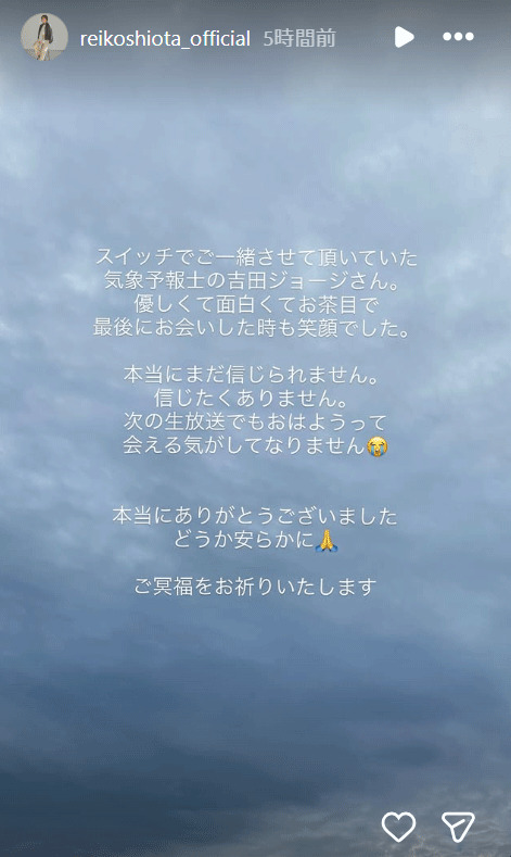 潮田玲子さんのインスタグラムから