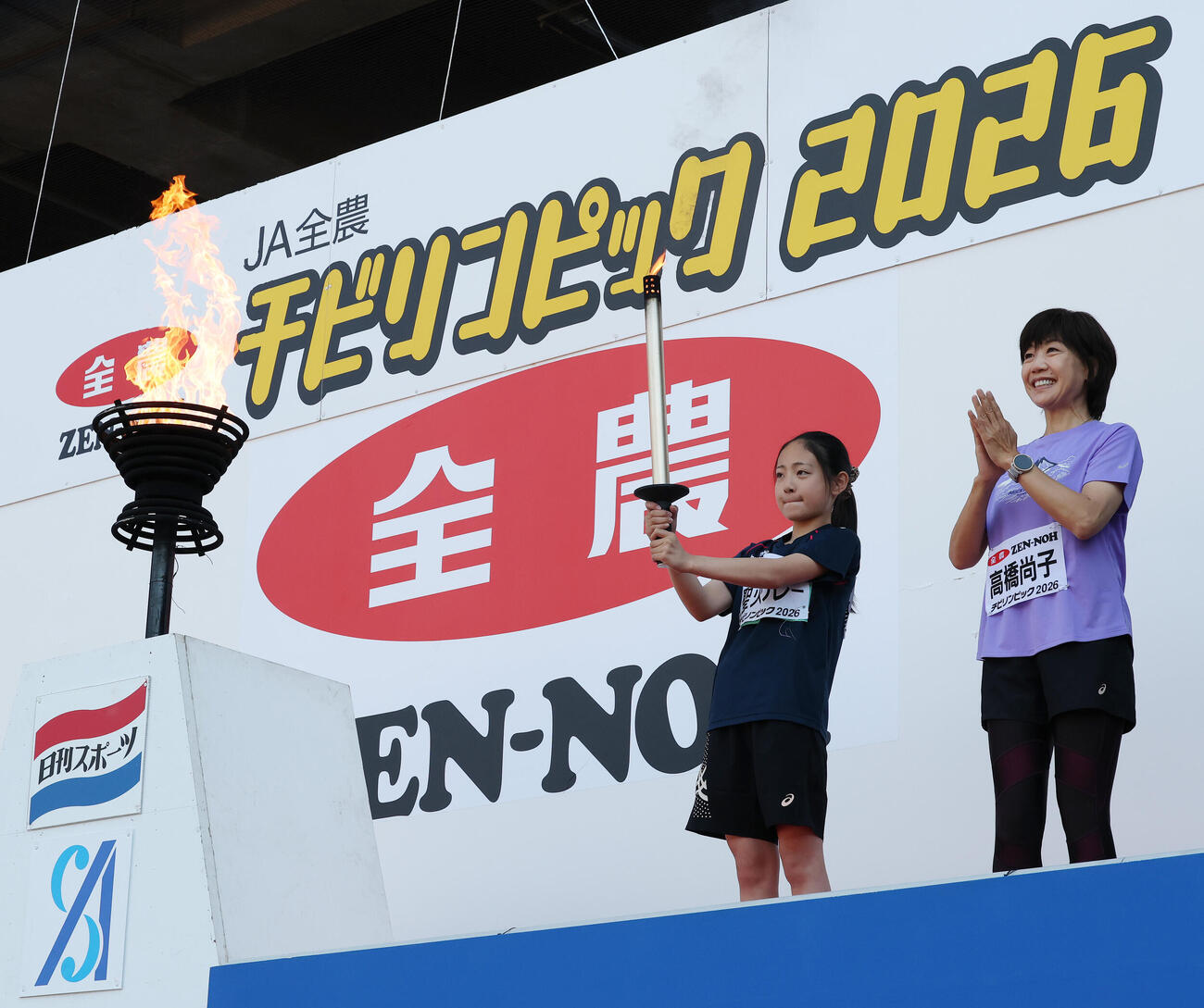JA全農杯チビリンピック2026　子どもと聖火リレーした高橋尚子さん（撮影・宮地輝）