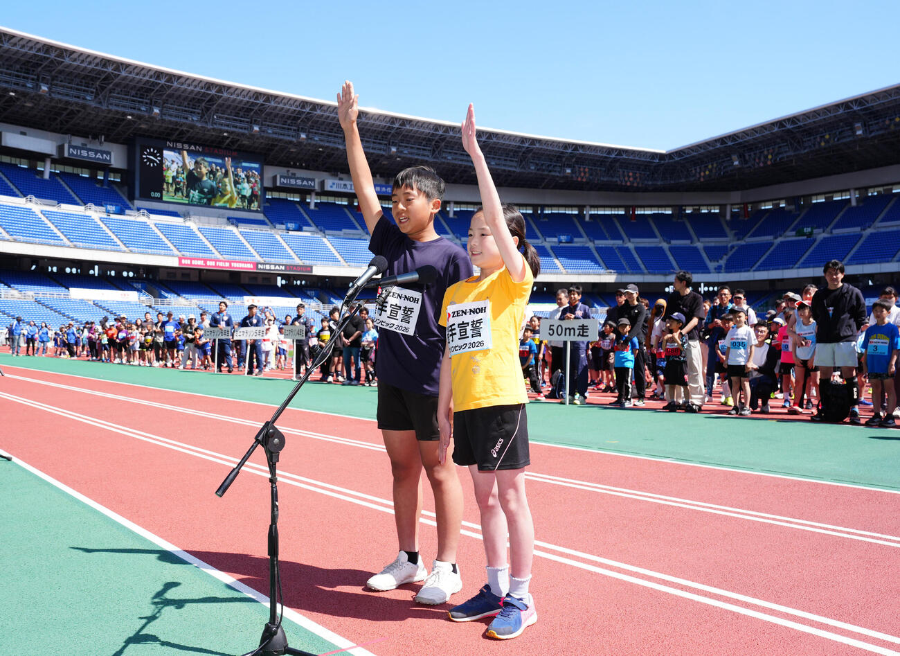 JA全農チビリンピック2026開会式で選手宣誓が行われる（撮影・江口和貴）
