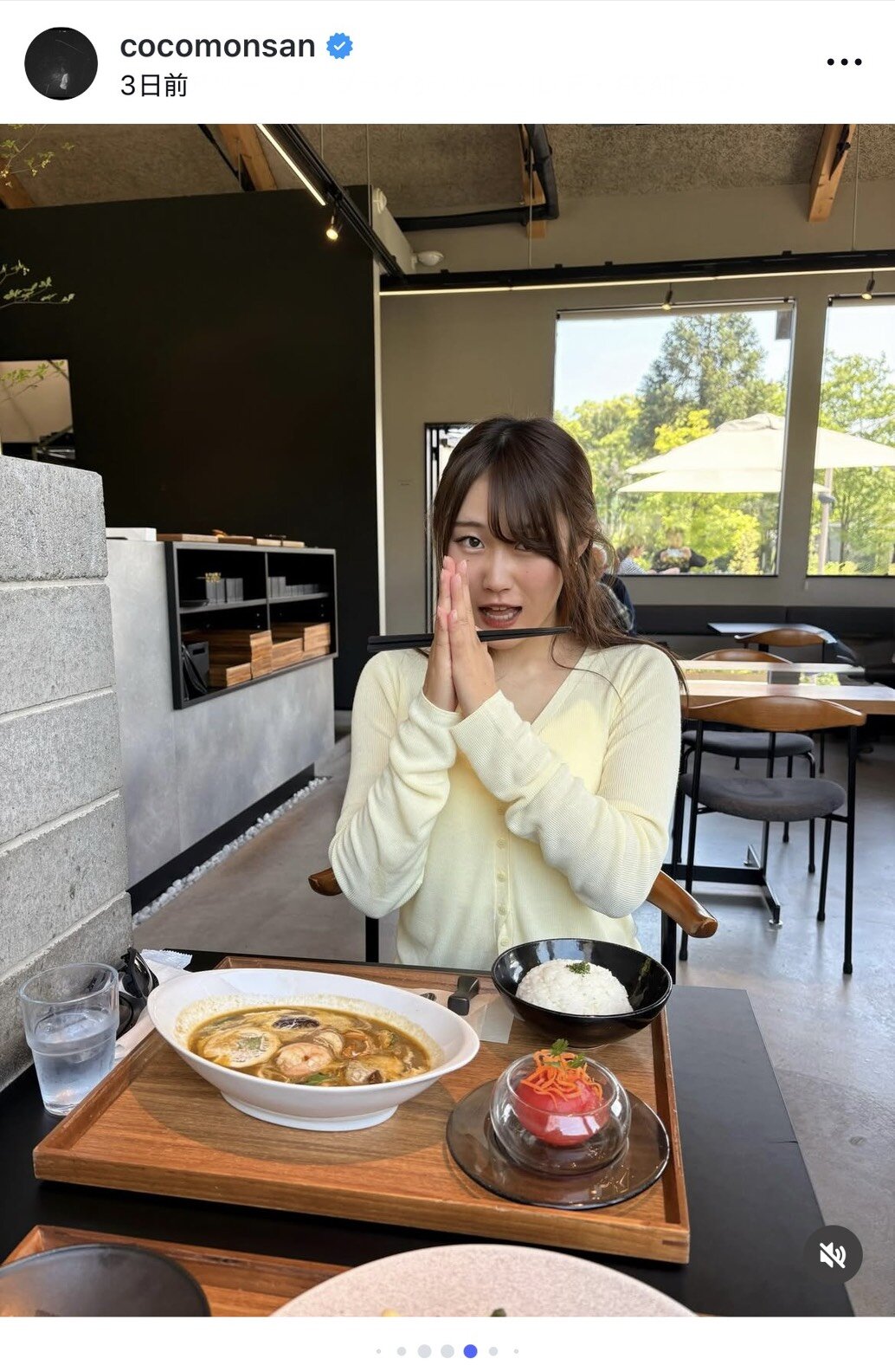 インスタグラムで私服姿を公開した村瀬心椛（画像はスクリーンショット）