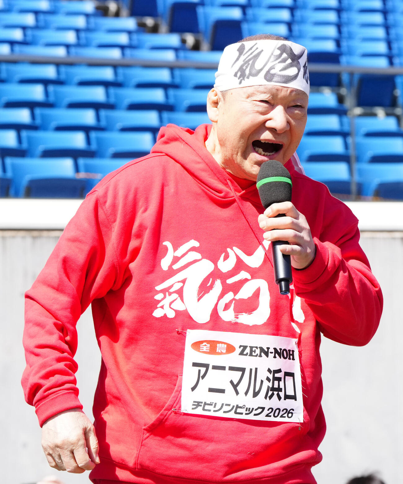 JA全農チビリンピック2026で気合を入れるアニマル浜口さん（撮影・江口和貴）