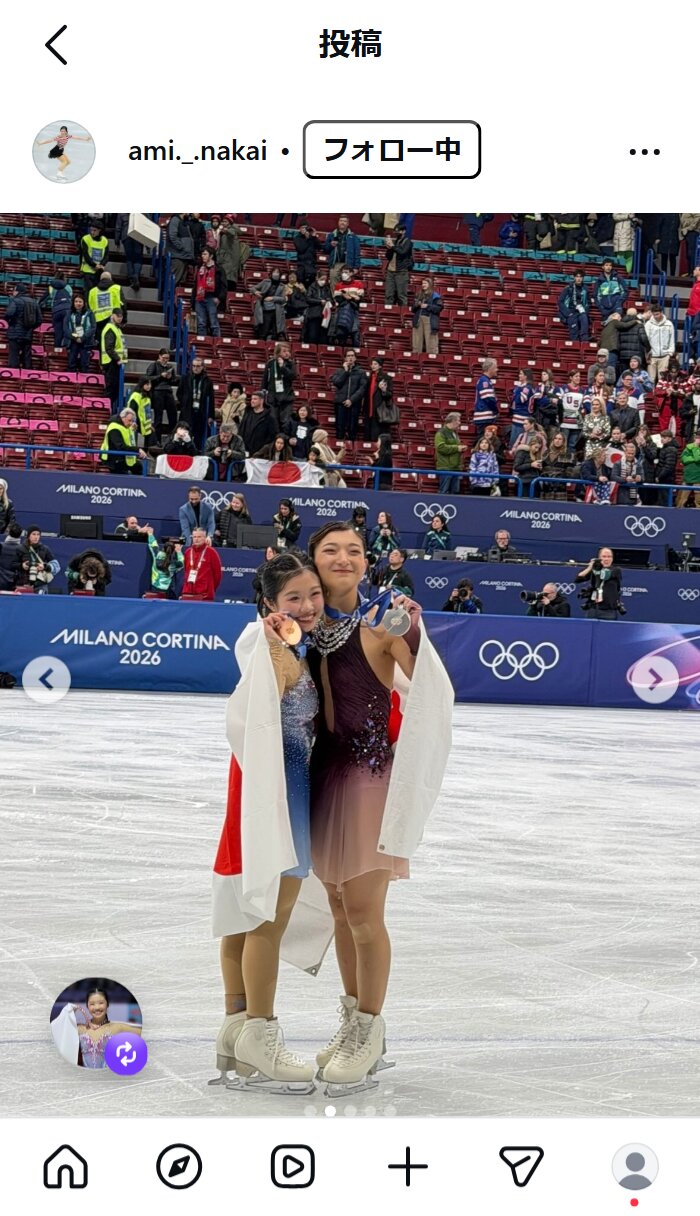 中井亜美のインスタグラムから