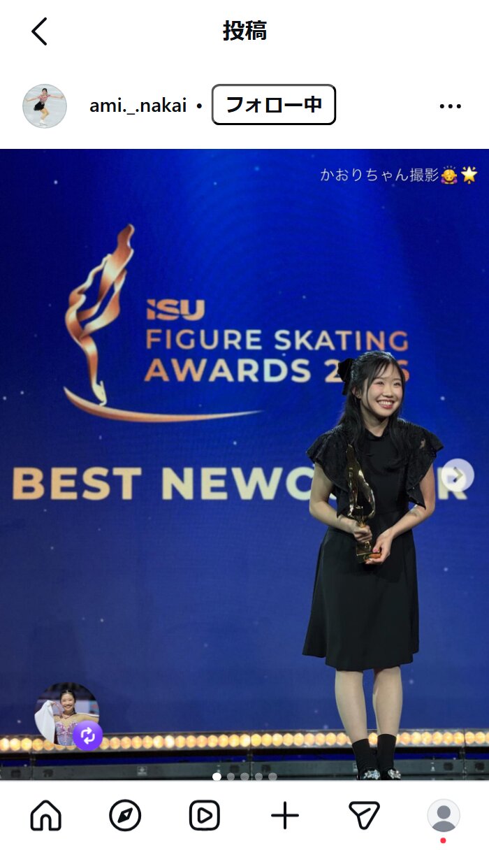 中井亜美のインスタグラムから
