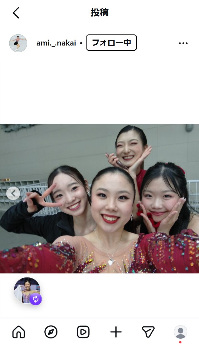 中井亜美のインスタグラムから